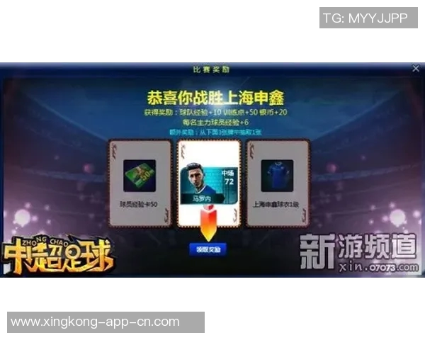 开箱中超足球球星卡大揭秘 真实卡片内容惊喜不断 必看球迷必收藏 开箱中超足球球星卡大揭秘 真实卡片内容惊喜不断 必看球迷必收藏